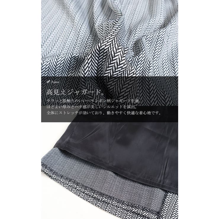 大きいサイズ レディース ボトムス | GOLDJAPAN　大きいサイズ専門店 | 詳細画像7 