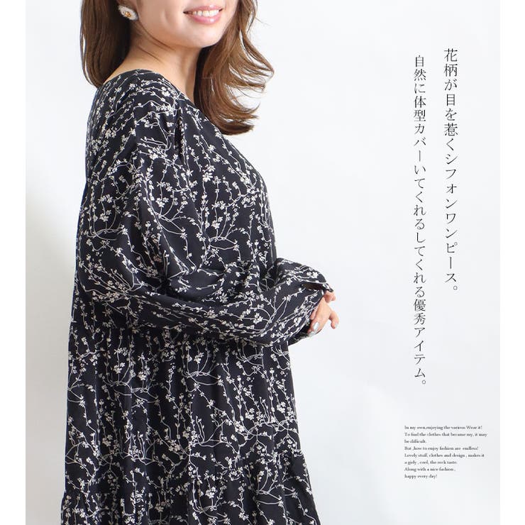 大きいサイズレディース ワンピース ギャザー切替え小花柄ワンピース 品番 Gj Goldjapan 大きいサイズ専門店 ゴールドジャパン のレディースファッション通販 Shoplist ショップリスト 大きいサイズレディース ワンピース ギャザー切替え小花柄ワンピース 品番 Gj Goldjapan 大きいサイズ専門店 ゴールドジャパン のレディースファッション通販 Shoplist ショップリスト