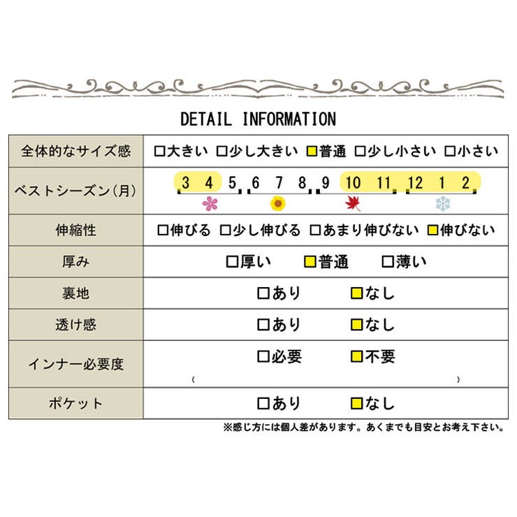 大きいサイズ レディース トップス | GOLDJAPAN　大きいサイズ専門店 | 詳細画像19 