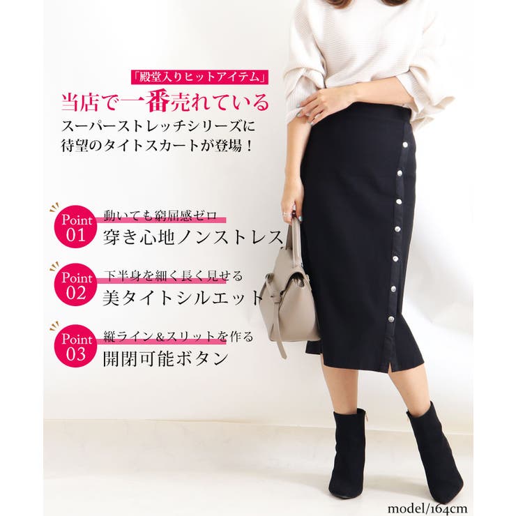 大きいサイズ レディース ボトムス | GOLDJAPAN　大きいサイズ専門店 | 詳細画像2 