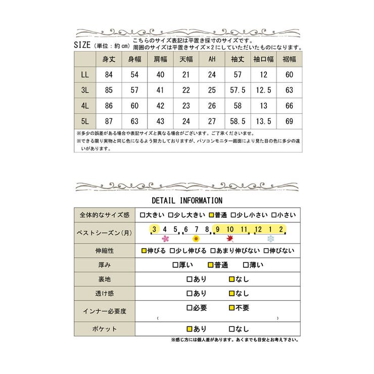 大きいサイズレディース トップス チュニック 品番 Gj Goldjapan 大きいサイズ専門店 ゴールドジャパン のレディース ファッション通販 Shoplist ショップリスト