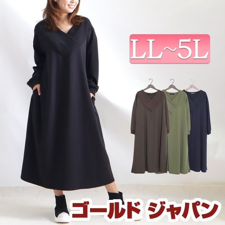 大きいサイズレディース ワンピース Vネックマキシ丈ワンピース 品番 Gj Goldjapan 大きいサイズ 専門店 ゴールドジャパン のレディースファッション通販 Shoplist ショップリスト