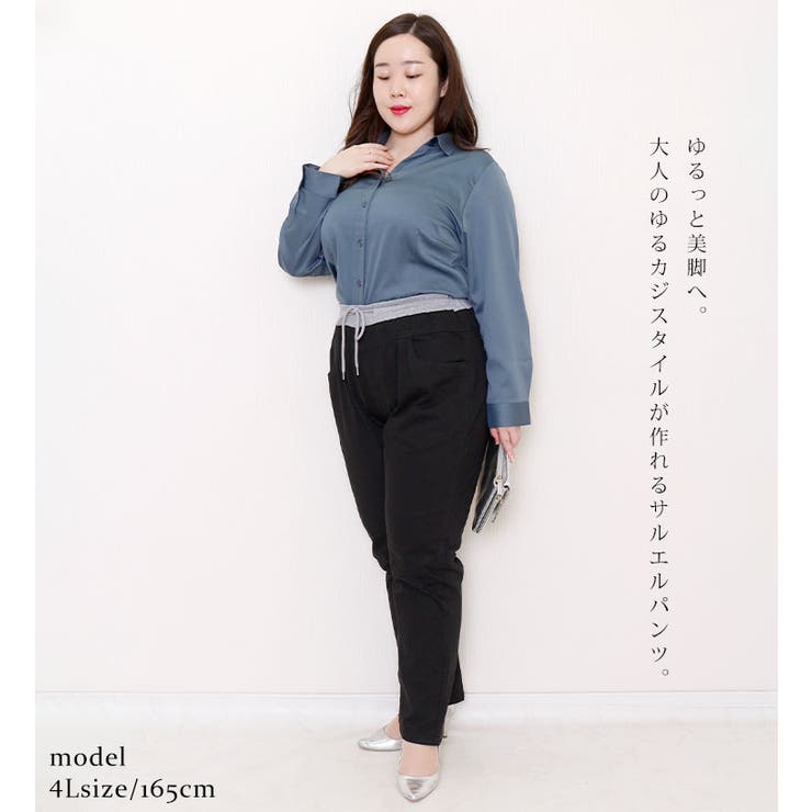 ウエストリブツイルサルエルパンツ