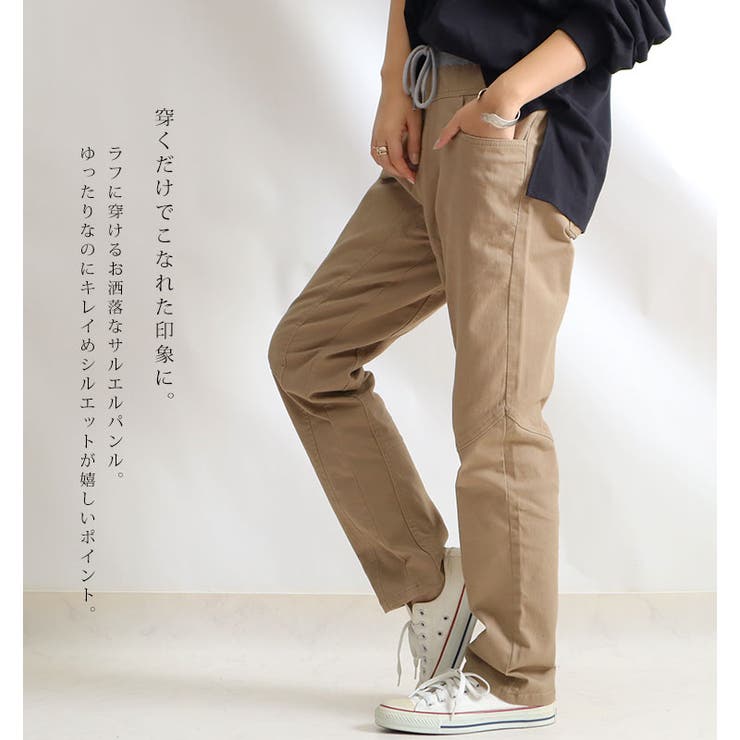 ウエストリブツイルサルエルパンツ