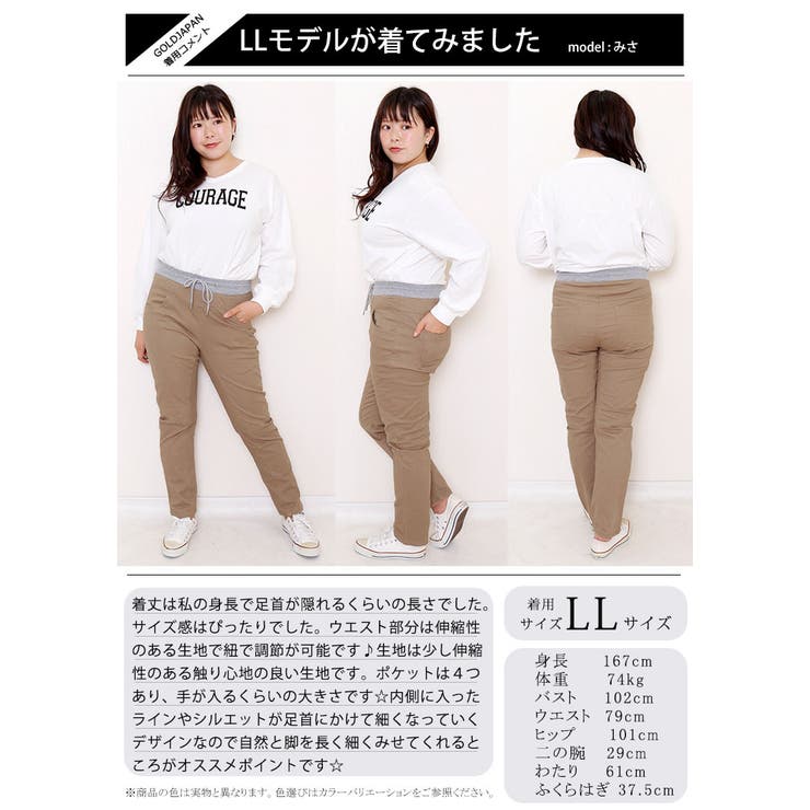 ウエストリブツイルサルエルパンツ