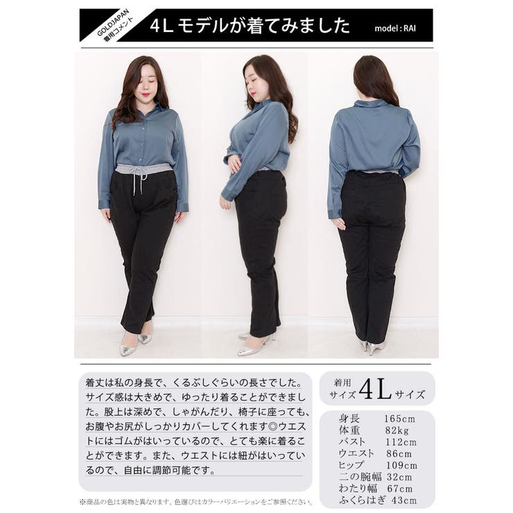 ウエストリブツイルサルエルパンツ