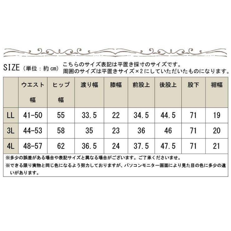 ウエストリブツイルサルエルパンツ
