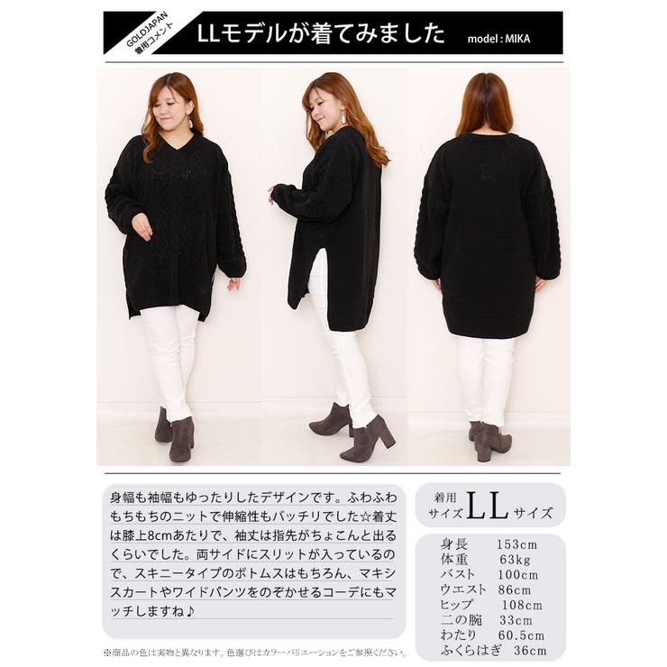 大きいサイズ レディース チュニック | GOLDJAPAN　大きいサイズ専門店 | 詳細画像15 