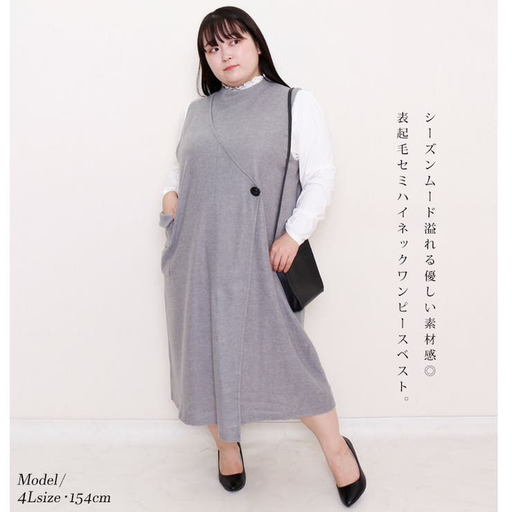 大きいサイズレディース ワンピース 表起毛ハイネックノースリーブワンピース 品番 Gj Goldjapan 大きいサイズ専門店 ゴールドジャパン のレディースファッション通販 Shoplist ショップリスト
