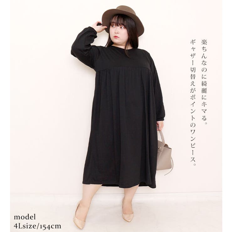 大きいサイズレディース ワンピース 胸元ギャザー切替えワンピース 品番 Gj Goldjapan 大きいサイズ専門店 ゴールドジャパン のレディースファッション通販 Shoplist ショップリスト
