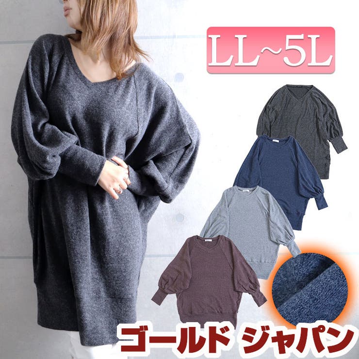 大きいサイズ レディース チュニック | GOLDJAPAN　大きいサイズ専門店 | 詳細画像1 