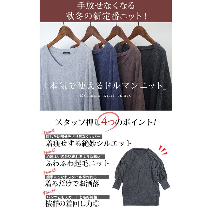 大きいサイズ レディース チュニック | GOLDJAPAN　大きいサイズ専門店 | 詳細画像3 