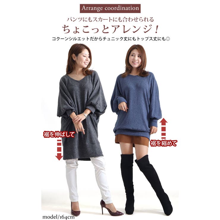 大きいサイズ レディース チュニック | GOLDJAPAN　大きいサイズ専門店 | 詳細画像6 