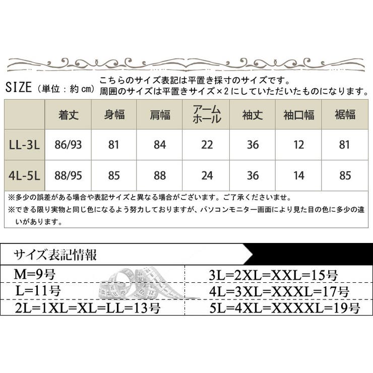 ストライプ切替えプルオーバー