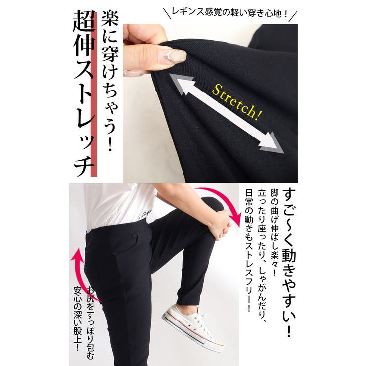 大きいサイズ レディース ボトムス[品番：GJ000018471