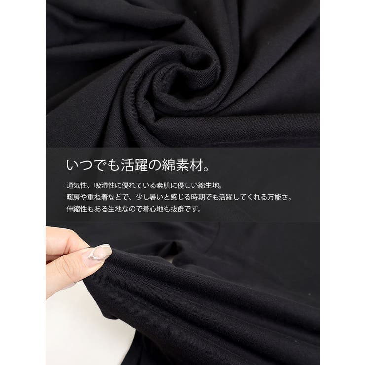 大きいサイズ レディース トップス | GOLDJAPAN　大きいサイズ専門店 | 詳細画像7 