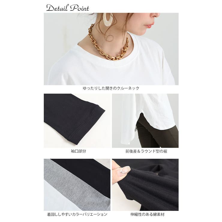 大きいサイズ レディース トップス | GOLDJAPAN　大きいサイズ専門店 | 詳細画像14 