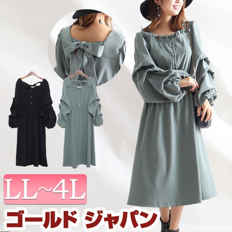 大きいサイズレディース ワンピース スエード調バックリボンワンピース 品番 Gj Goldjapan 大きいサイズ 専門店 ゴールドジャパン のレディースファッション通販 Shoplist ショップリスト