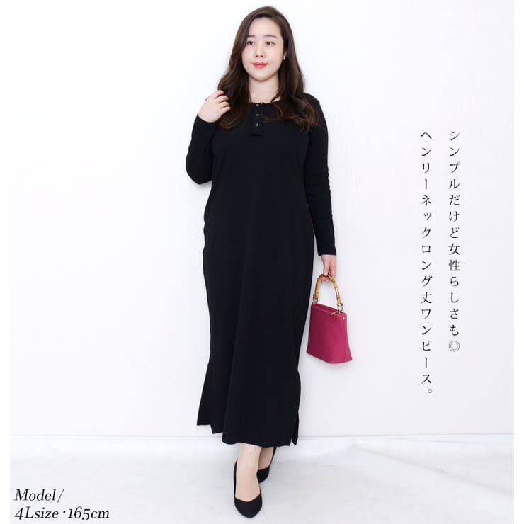 大きいサイズレディース ワンピース 谷間メイクマキシ丈ワンピース 品番 Gj Goldjapan 大きいサイズ 専門店 ゴールドジャパン のレディースファッション通販 Shoplist ショップリスト