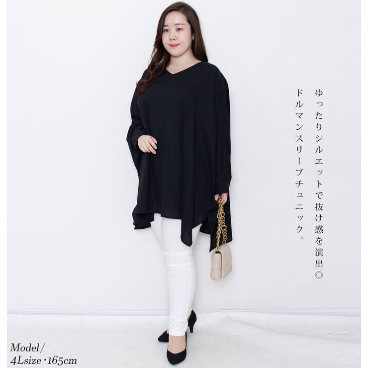 大きいサイズ レディース チュニック | GOLDJAPAN　大きいサイズ専門店 | 詳細画像2 