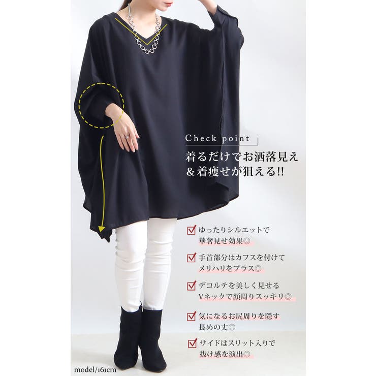 大きいサイズ レディース チュニック | GOLDJAPAN　大きいサイズ専門店 | 詳細画像5 