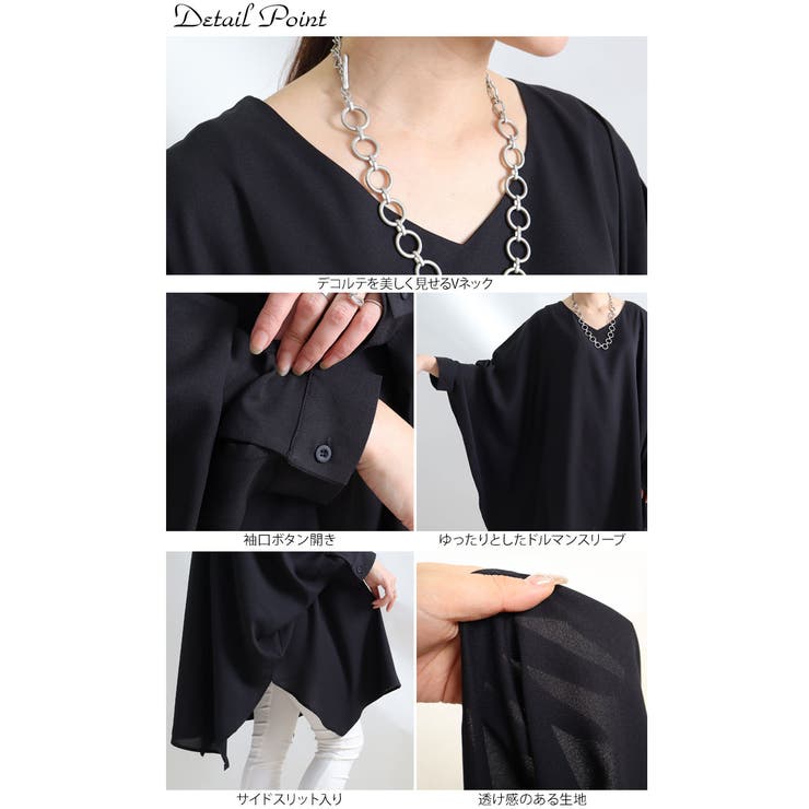 大きいサイズ レディース チュニック | GOLDJAPAN　大きいサイズ専門店 | 詳細画像14 