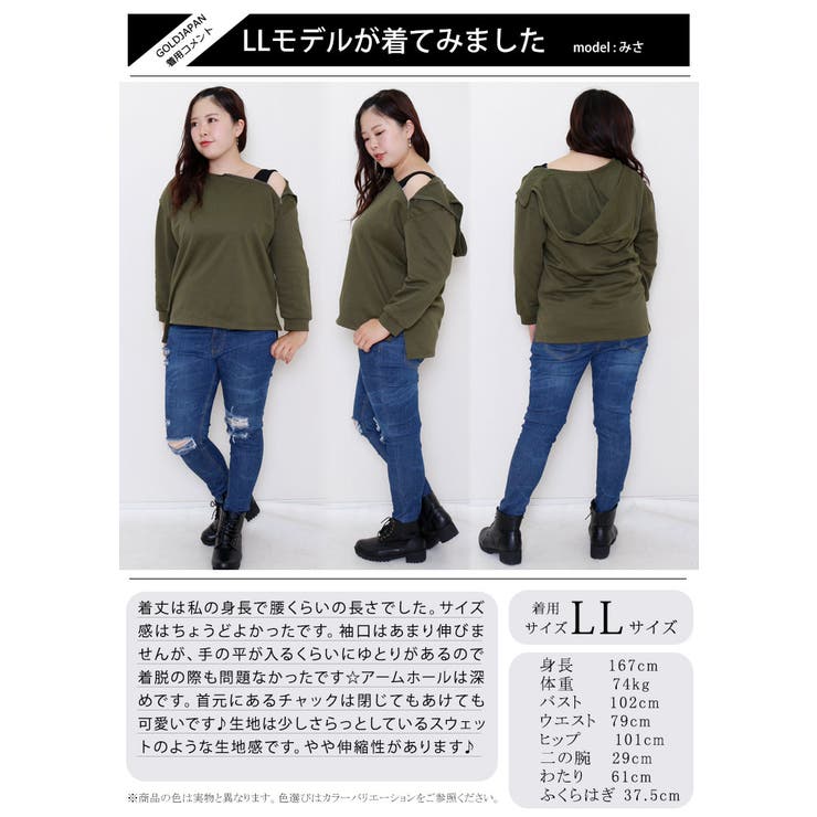 2wayワンショルプルオーバーパーカー