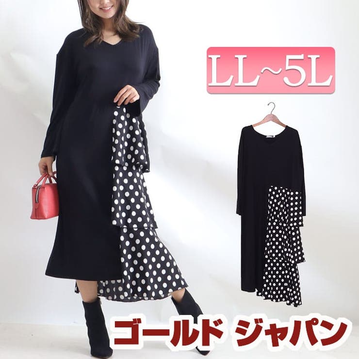 大きいサイズ レディース ワンピース | GOLDJAPAN　大きいサイズ専門店 | 詳細画像1 