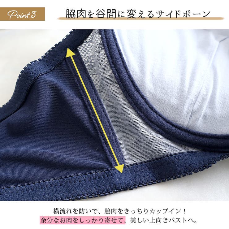 大きいサイズ レディース インナー | GOLDJAPAN　大きいサイズ専門店 | 詳細画像5 