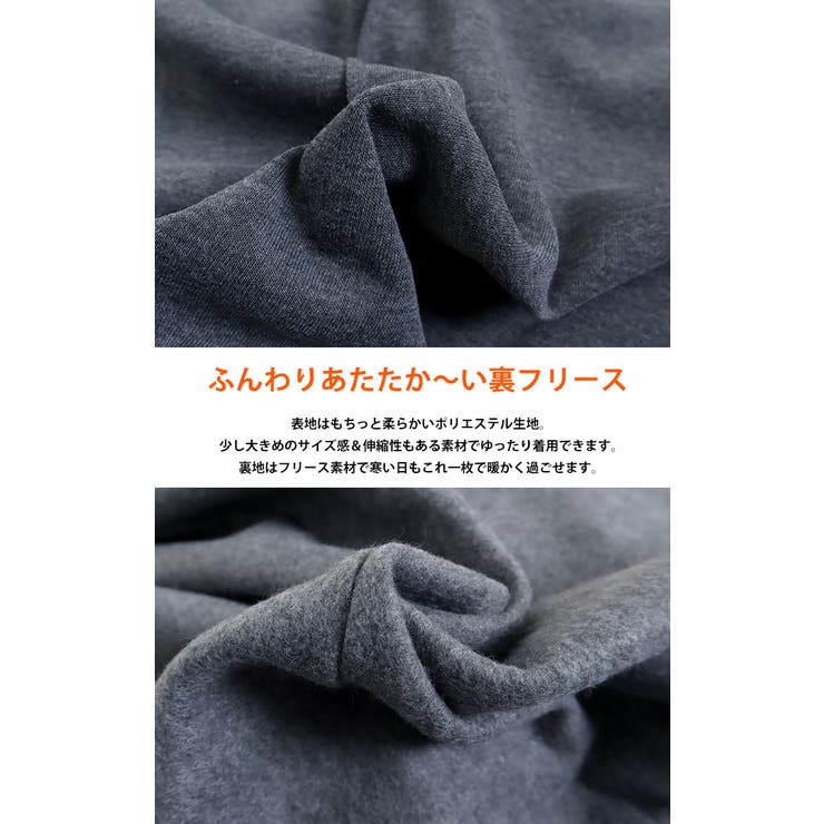 裏起毛ZIPロングパーカー