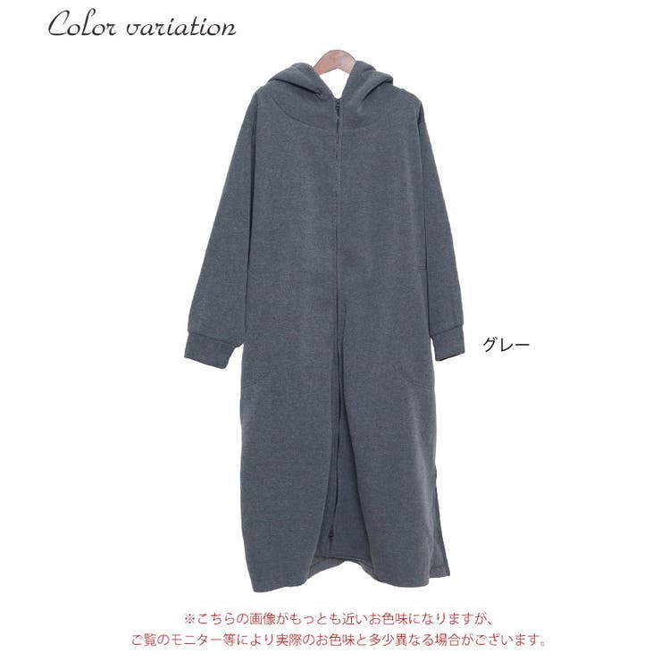 裏起毛ZIPロングパーカー