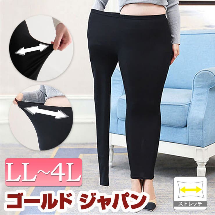 大きいサイズ レディース 靴下 | GOLDJAPAN　大きいサイズ専門店 | 詳細画像1 