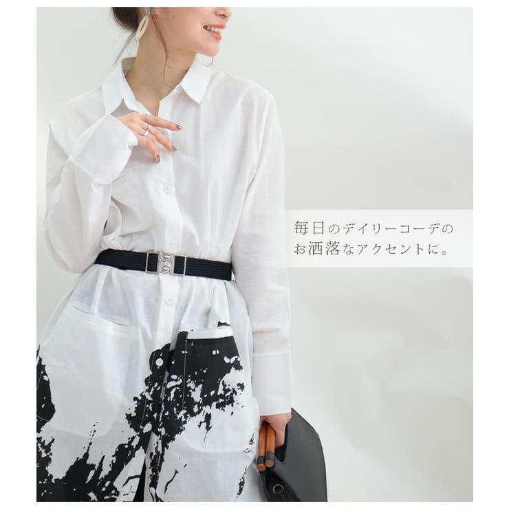日本製ゴムベルト