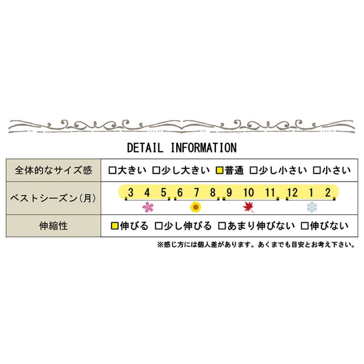 大きいサイズ レディース インナー | GOLDJAPAN　大きいサイズ専門店 | 詳細画像19 