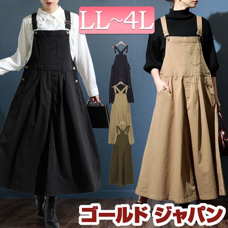 大きいサイズ レディース ワンピース | GOLDJAPAN　大きいサイズ専門店 | 詳細画像1 