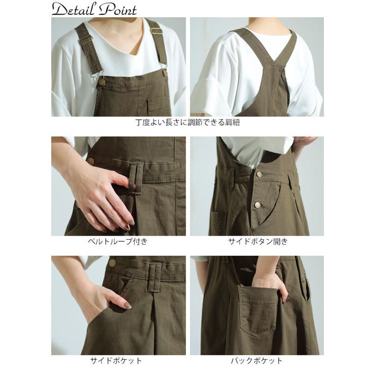 大きいサイズ レディース ワンピース | GOLDJAPAN　大きいサイズ専門店 | 詳細画像14 