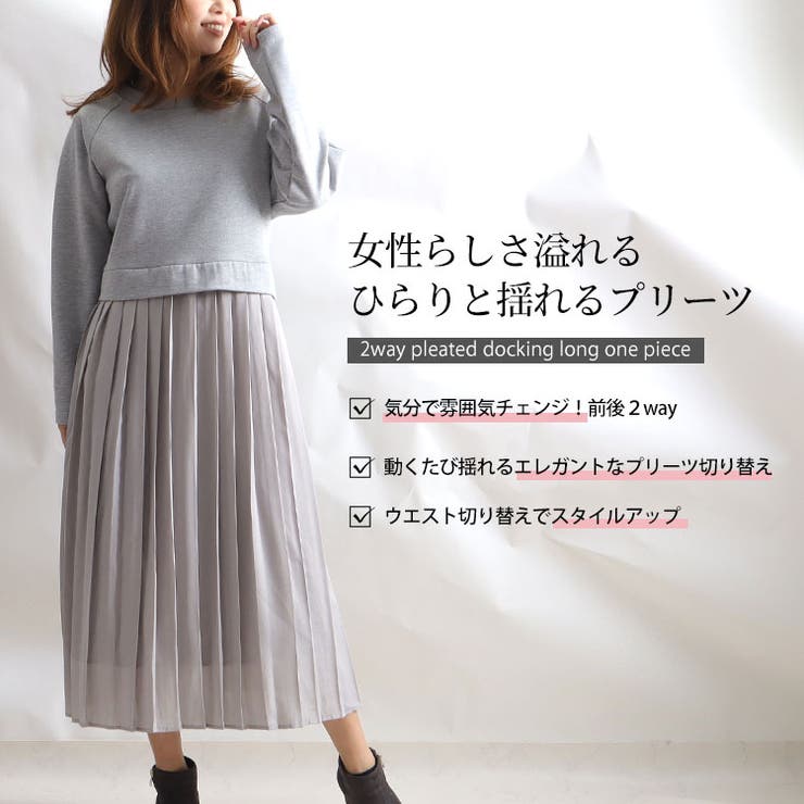 大きいサイズ レディース ワンピース | GOLDJAPAN　大きいサイズ専門店 | 詳細画像3 