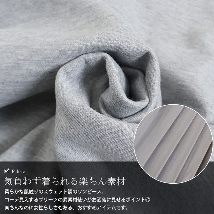 大きいサイズ レディース ワンピース | GOLDJAPAN　大きいサイズ専門店 | 詳細画像6 