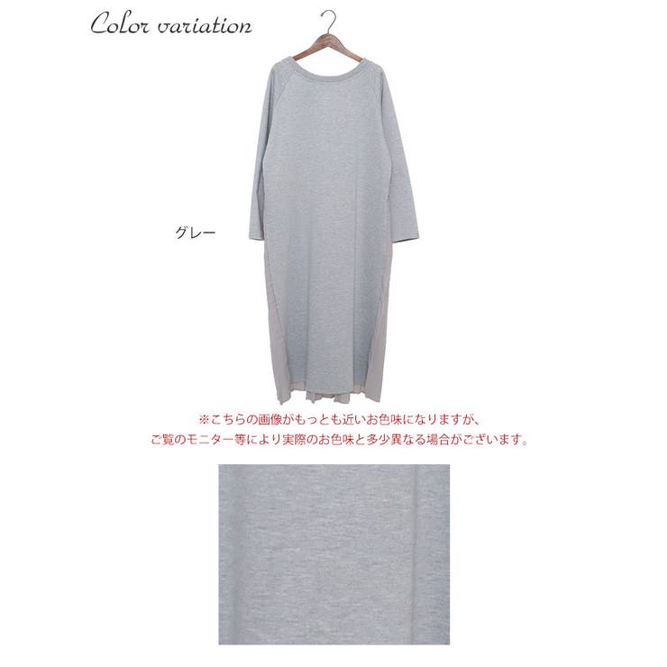 大きいサイズ レディース ワンピース | GOLDJAPAN　大きいサイズ専門店 | 詳細画像17 