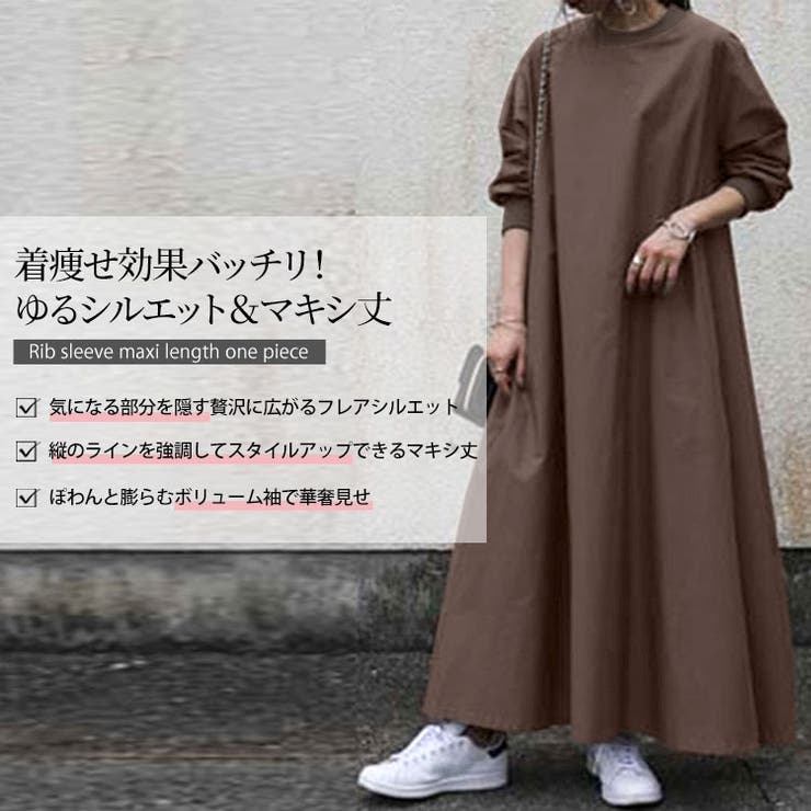 大きいサイズレディース ワンピース リブ袖マキシ丈ワンピース 品番 Gj Goldjapan 大きいサイズ 専門店 ゴールドジャパン のレディースファッション通販 Shoplist ショップリスト