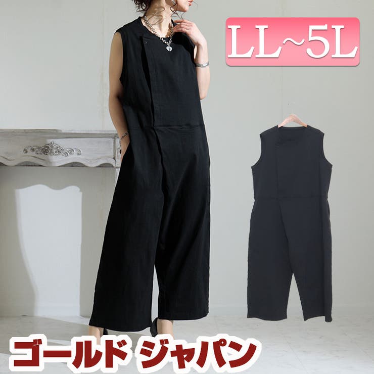 大きいサイズレディース オールインワン サロペット 品番 Gj Goldjapan 大きいサイズ専門店 ゴールドジャパン の レディースファッション通販 Shoplist ショップリスト