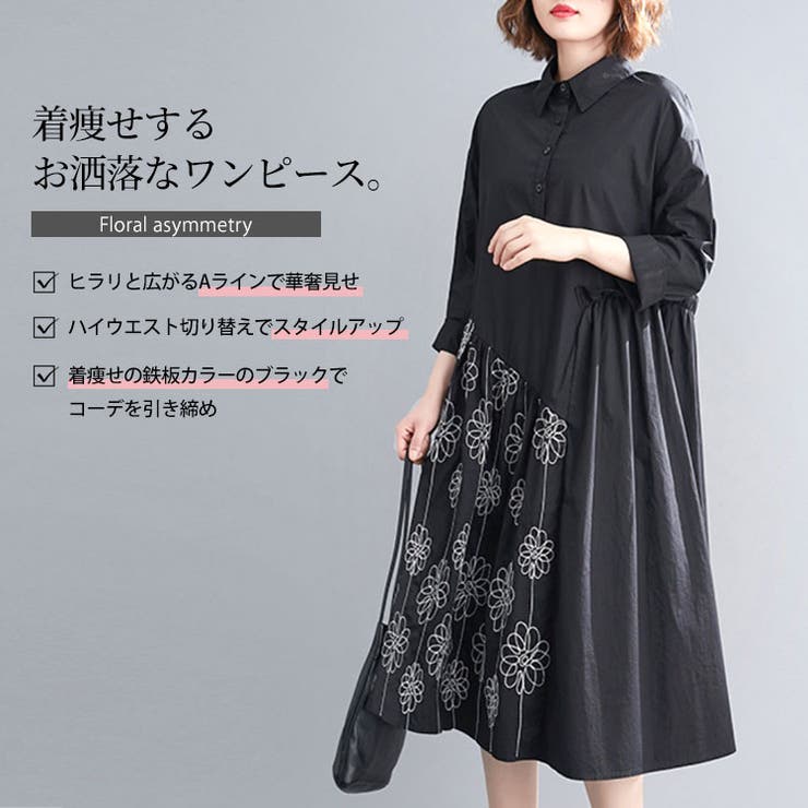 大きいサイズ レディース ワンピース[品番:GJ000018636 大きいサイズ レディース ワンピース[品番:GJ000018636