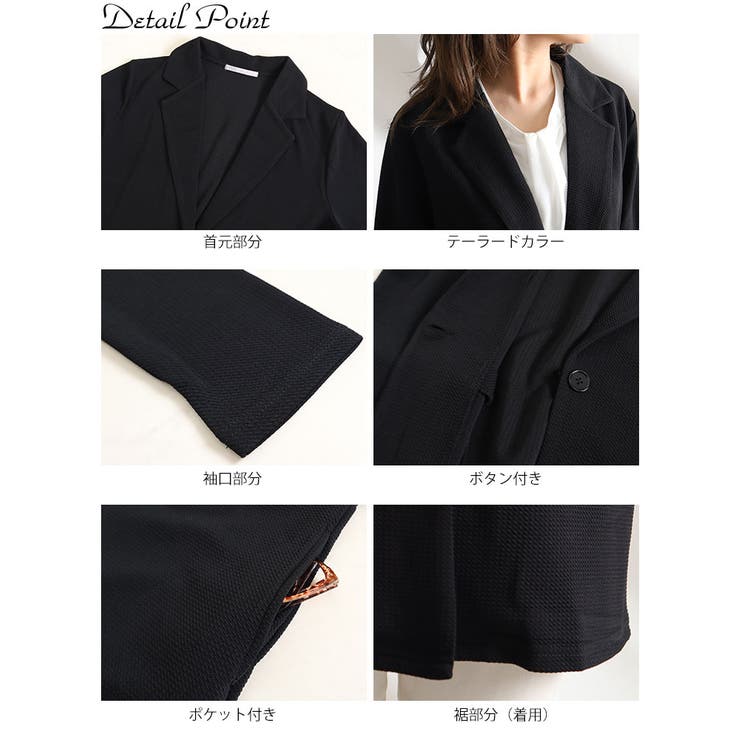 大きいサイズ レディース アウター | GOLDJAPAN　大きいサイズ専門店 | 詳細画像14 