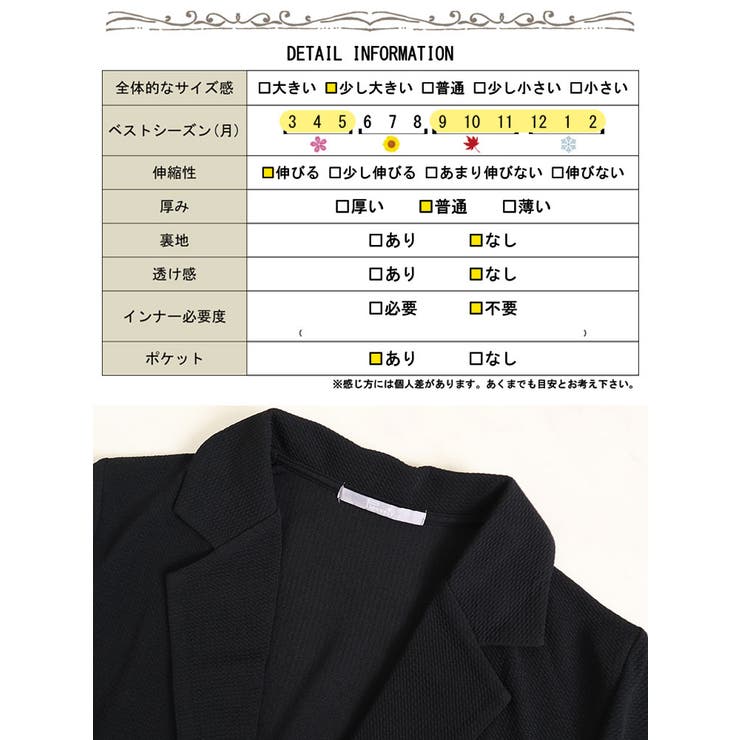 大きいサイズ レディース アウター | GOLDJAPAN　大きいサイズ専門店 | 詳細画像19 