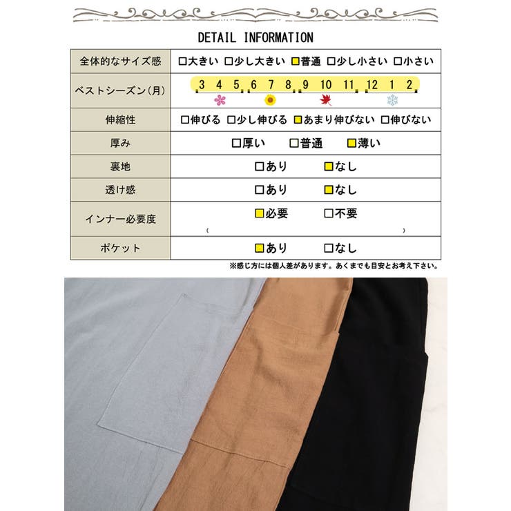 大きいサイズ レディース エプロン[品番：GJ000018653