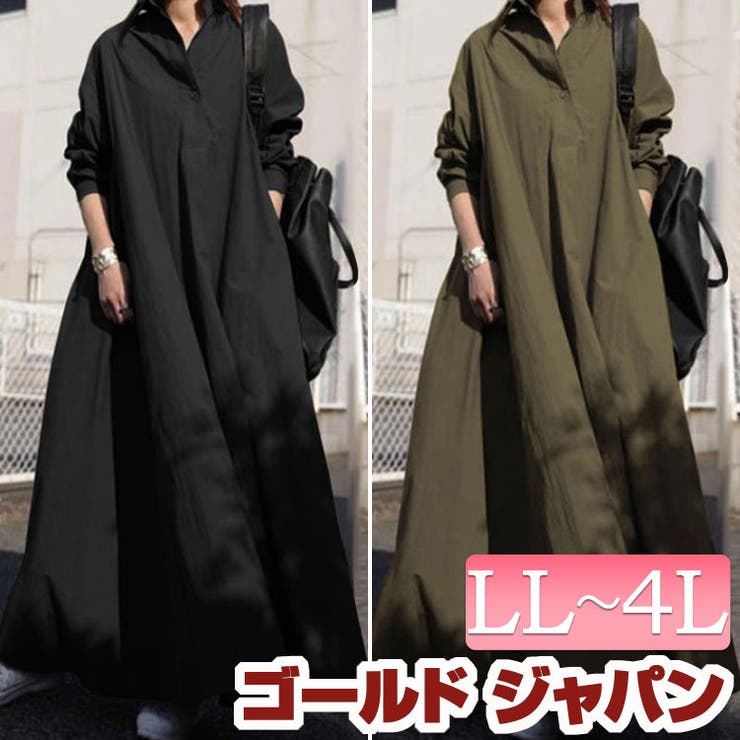 大きいサイズ レディース ワンピース | GOLDJAPAN　大きいサイズ専門店 | 詳細画像1 