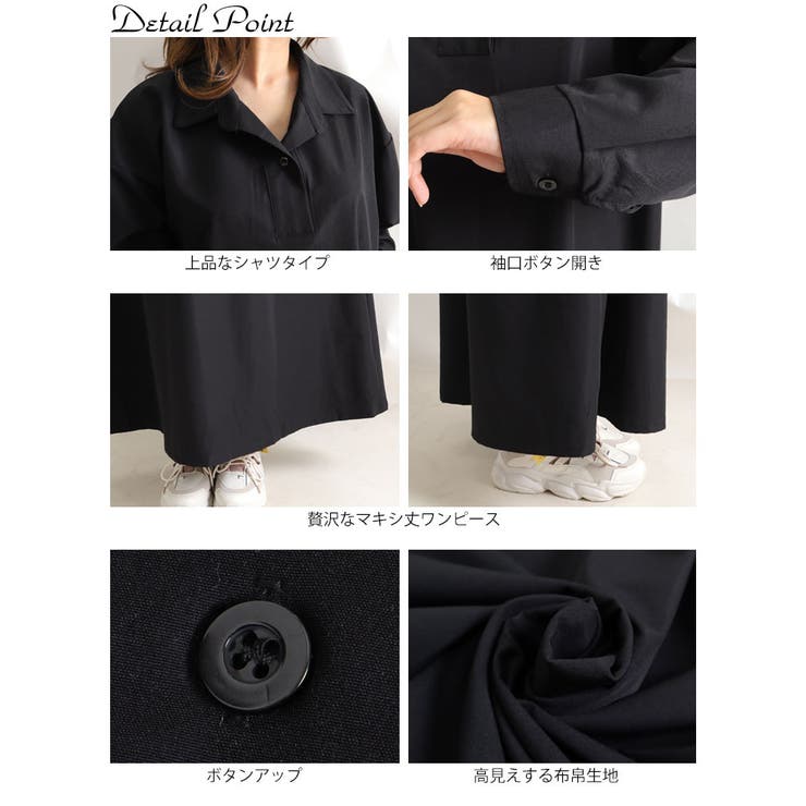 大きいサイズ レディース ワンピース | GOLDJAPAN　大きいサイズ専門店 | 詳細画像14 