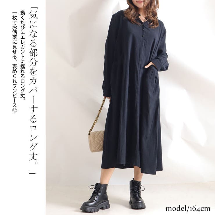 ロング丈コットンシャツワンピース