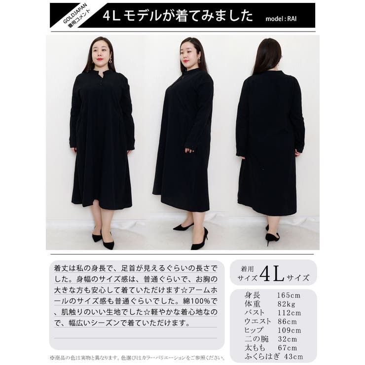 ロング丈コットンシャツワンピース