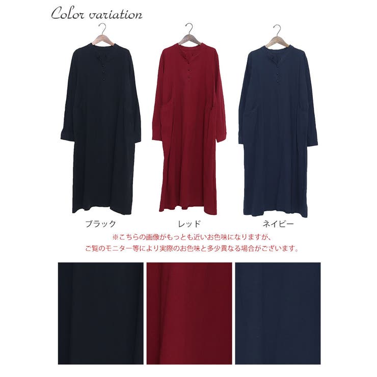 ロング丈コットンシャツワンピース